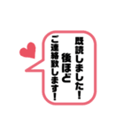 毎日使うLINEグループデカ文字会話（個別スタンプ：12）