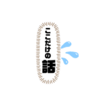 毎日使うLINEグループデカ文字会話（個別スタンプ：13）