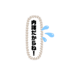 毎日使うLINEグループデカ文字会話（個別スタンプ：14）