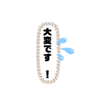 毎日使うLINEグループデカ文字会話（個別スタンプ：15）