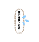毎日使うLINEグループデカ文字会話（個別スタンプ：16）