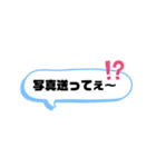 毎日使うLINEグループデカ文字会話（個別スタンプ：17）