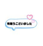 毎日使うLINEグループデカ文字会話（個別スタンプ：18）