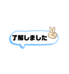 毎日使うLINEグループデカ文字会話（個別スタンプ：19）