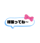 毎日使うLINEグループデカ文字会話（個別スタンプ：20）