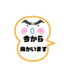 毎日使うLINEグループデカ文字会話（個別スタンプ：21）