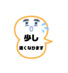 毎日使うLINEグループデカ文字会話（個別スタンプ：22）