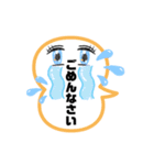 毎日使うLINEグループデカ文字会話（個別スタンプ：23）