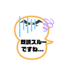毎日使うLINEグループデカ文字会話（個別スタンプ：24）
