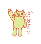 よちたろうスタンプ（個別スタンプ：1）