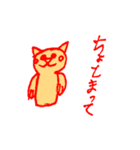 よちたろうスタンプ（個別スタンプ：6）