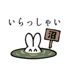 オタクなうさぎらしき生物（個別スタンプ：36）