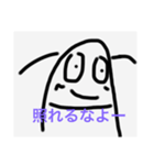 ぽちゃの名言3(まとめました)（個別スタンプ：1）