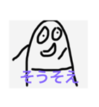 ぽちゃの名言3(まとめました)（個別スタンプ：7）