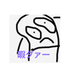 ぽちゃの名言3(まとめました)（個別スタンプ：8）