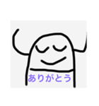 ぽちゃの名言3(まとめました)（個別スタンプ：11）