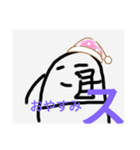 ぽちゃの名言3(まとめました)（個別スタンプ：14）