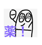 ぽちゃの名言3(まとめました)（個別スタンプ：15）