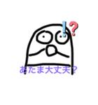 ぽちゃの名言3(まとめました)（個別スタンプ：18）