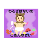 脱力ベビー（個別スタンプ：6）