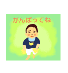 脱力ベビー（個別スタンプ：8）