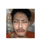 池田ミツタツ2（個別スタンプ：2）