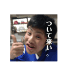 池田ミツタツ2（個別スタンプ：4）