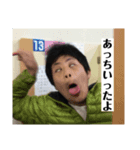 池田ミツタツ3（個別スタンプ：3）
