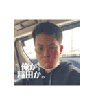 池田ミツタツ3（個別スタンプ：7）