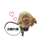 あおと'01（個別スタンプ：1）