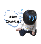 あおと'01（個別スタンプ：2）