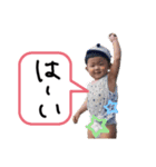あおと'01（個別スタンプ：3）