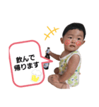 あおと'01（個別スタンプ：4）
