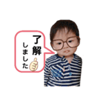 あおと'01（個別スタンプ：6）