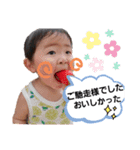 あおと'01（個別スタンプ：11）