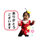 あおと'01（個別スタンプ：16）