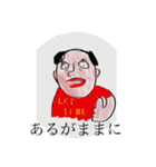 不愉快な仲間たち5（個別スタンプ：1）