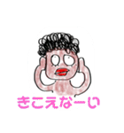 不愉快な仲間たち5（個別スタンプ：2）