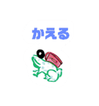 不愉快な仲間たち5（個別スタンプ：4）