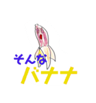不愉快な仲間たち5（個別スタンプ：6）