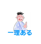 不愉快な仲間たち5（個別スタンプ：8）
