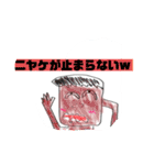 不愉快な仲間たち5（個別スタンプ：11）