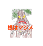 不愉快な仲間たち5（個別スタンプ：13）