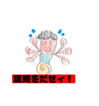 不愉快な仲間たち5（個別スタンプ：14）