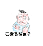 不愉快な仲間たち5（個別スタンプ：15）