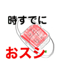 不愉快な仲間たち5（個別スタンプ：16）