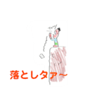 不愉快な仲間たち5（個別スタンプ：17）