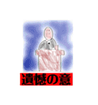 不愉快な仲間たち5（個別スタンプ：18）