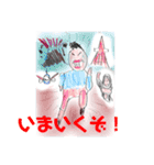 不愉快な仲間たち5（個別スタンプ：21）