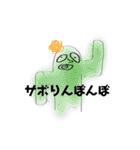不愉快な仲間たち5（個別スタンプ：22）